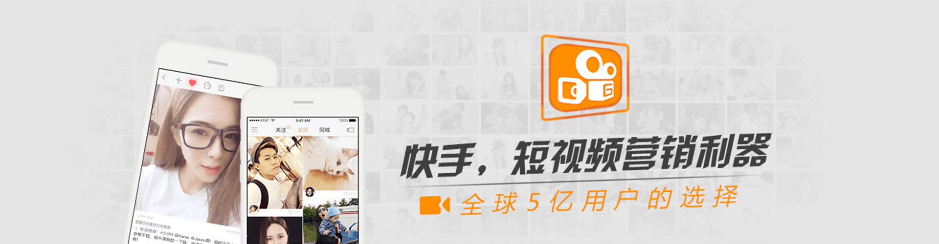洛宁快手信息流